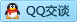 QQ在线咨询410257113